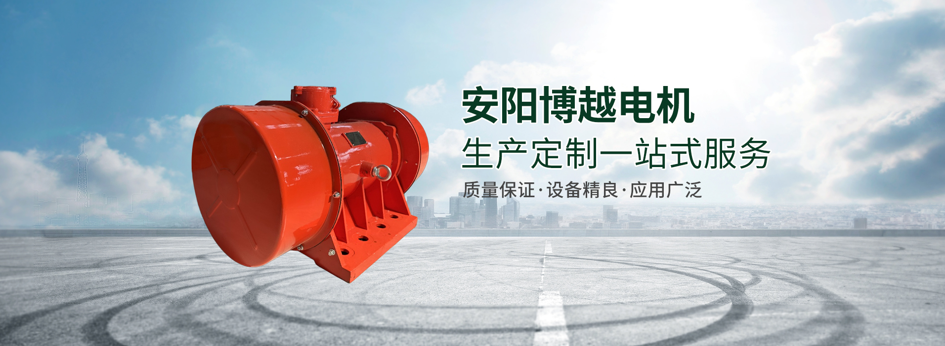 振动电机,小型振动电机,普通振动电机